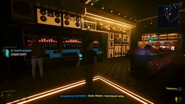Cyberpunk 2077. Серия 10. Концовка 2-2. Новая заря. смотреть онлайн