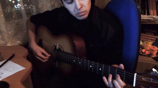 Игра друга на акустической гитаре. смотреть онлайн