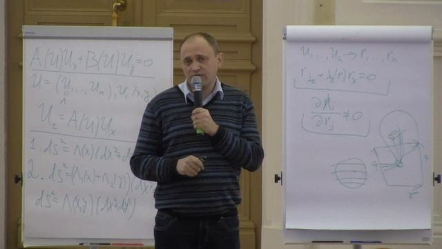 А.Е. Миронов О глобальных решениях полугамильтоновых систем квазилинейных уравнений