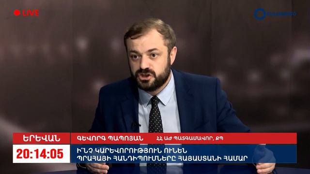 Мир всерьез не воспринимает азербайджанские карты, предъявляемые Армении смотреть онлайн