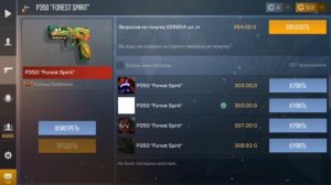 БАГ НА 3000 ГОЛДЫ ОТ РАЗРАБОТЧИКОВ В STANDOFF 2 / КАК ПОЛУЧИТЬ ГОЛДУ БЕСПЛАТНО СТАНДОФФ 2