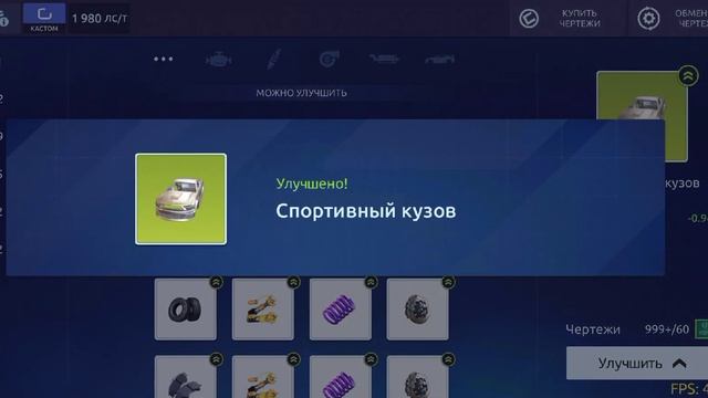 2свапа.И также замена мазды.Драг рейсинг уличные гонки смотреть онлайн