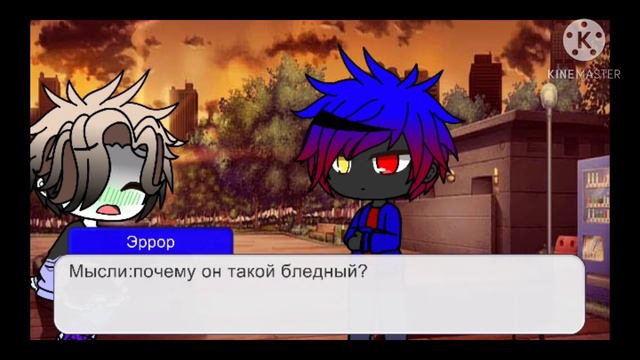 Просто эрроринк(тут нет смысла) смотреть онлайн