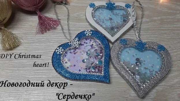 Новогодний декор "Сердечко", сделайте это очарование и украсьте им свой дом! DIY Christmas heart! смотреть онлайн