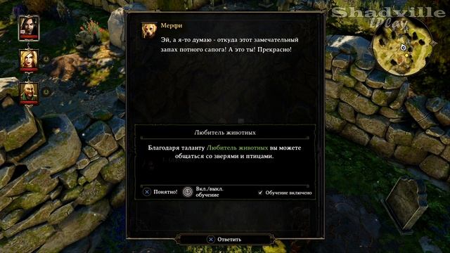 Divinity: Original Sin (PS4) Прохождение игры #6: Секреты кладбища и говорящий пес смотреть онлайн