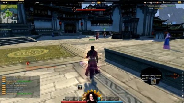 Swordsman online. Знакомство с игрой. Первые впечатления