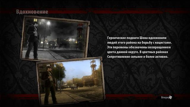 Стэлс мастер! [The Saboteur] [2] смотреть онлайн