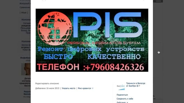 Как составить макет визитки? смотреть онлайн