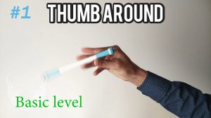 Penspinning easy tutorial. Thumb around tutorial. Легкий трюк с ручкой. Обучение крутить ручку