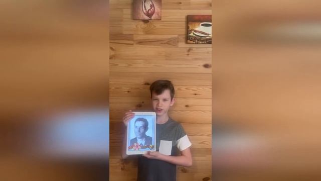 Книга памяти. Братишко Константин 4 "А" Школа №1596 смотреть онлайн