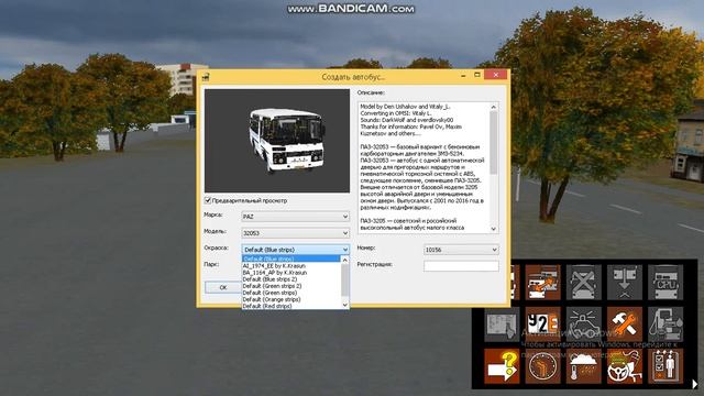 мои перекраски автобусов паз 32053