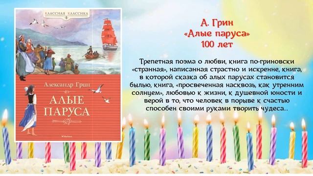Золотые даты 2023 смотреть онлайн