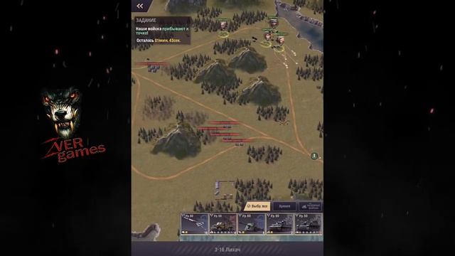 ✩✩✩ WarPath ✩✩✩ Миссия 3-16 прохождение смотреть онлайн