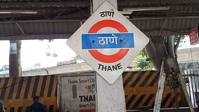 History of Thane railway station| thane railway station crowd смотреть онлайн