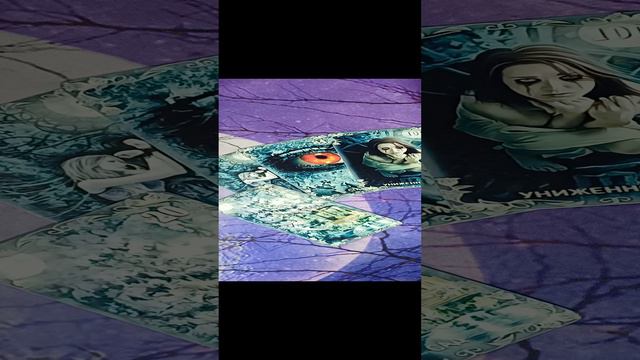 🔑ЧТО УХОДИТ,ЧТО ПРИХОДИТ,ЧЕМ 💗 УСПОКОИТСЯ❓💥