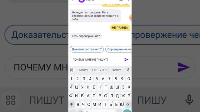 Я ОЧНУЛСЯ В ЧУЖОЙ КОМНАТЕ| Переписка с Яндекс Алисой #2 смотреть онлайн