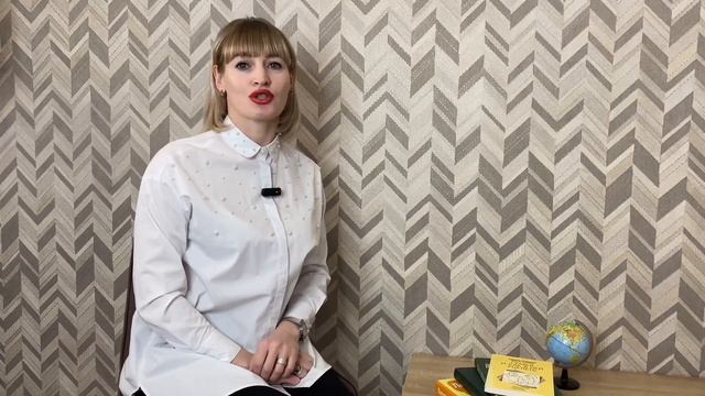 Пять советов для молодых педагогов . Что нужно делать молодому специалисту в профессии педагог ￼￼￼ смотреть онлайн