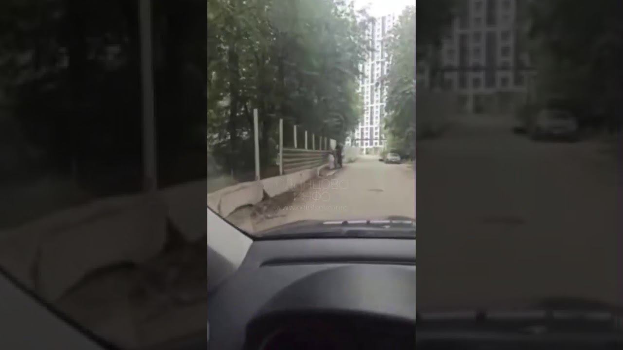 Застройщик ЖК «Одинцово-1» решил закрыть забором старые двухэтажные дома, хотя там ещё живут люди смотреть онлайн