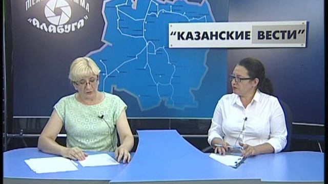 Телеканал "Алабуга" от 26 июля 2019 года смотреть онлайн