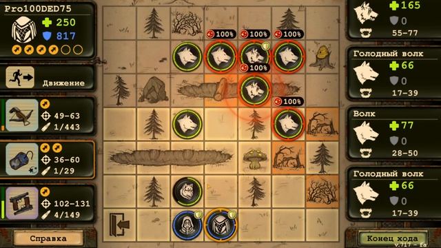 #41 DayR Survival. смотреть онлайн