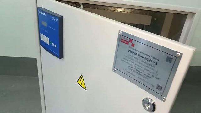 Конденсаторная установка 30 кВАр