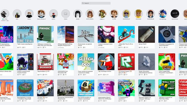 Roblox VR 2023 12 23 11 40 25 02 смотреть онлайн
