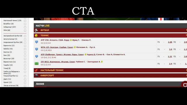 СТАВКА ЛАЙВ | ОРДИНАР смотреть онлайн