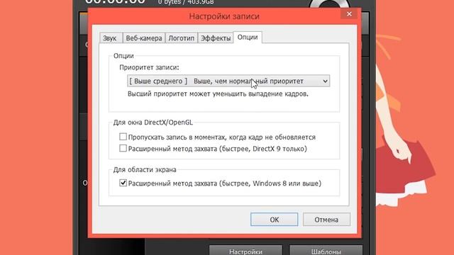 Как снимать видео игры с помощью Bandicam (Новая версия) смотреть онлайн