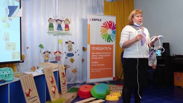 В городе откроют микрореабилитационный центр для работы с детьми-инвалидами смотреть онлайн