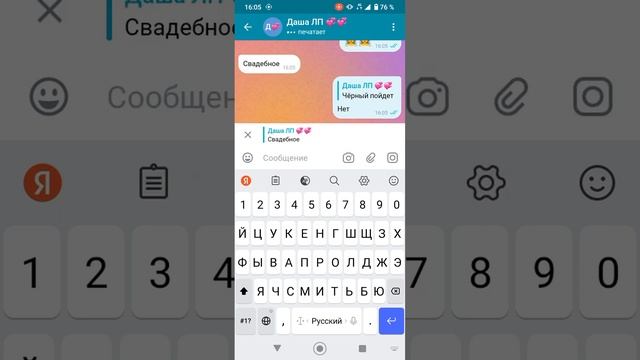 ищем парня , и выдаем замуж! ?❤️???❤️???❤️???❤️???❤️??