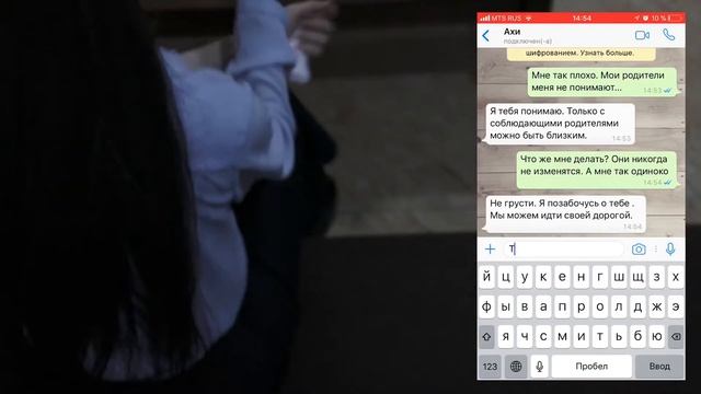 Как понять, что тебя вербуют смотреть онлайн