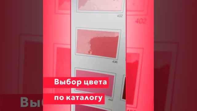 Цветной натяжной потолок смотреть онлайн