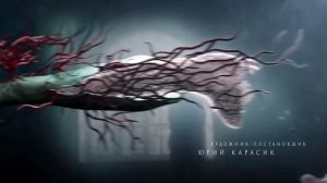 Заставки для сериала «Вампиры средней полосы»