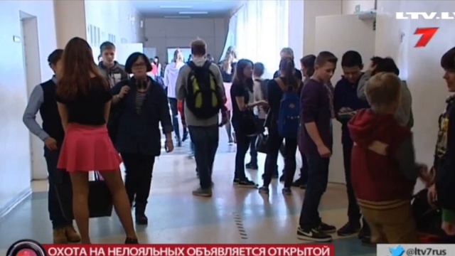охота на нелояльных начинается в Латвии 2016 12 02 смотреть онлайн