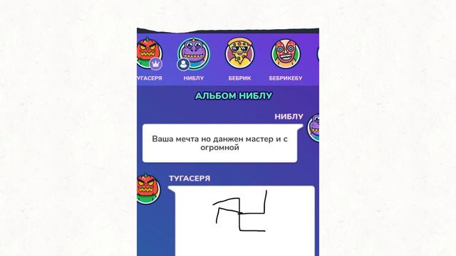 лучший данжен мастер смотреть онлайн