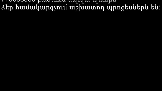 Աշխատանք Windows Task Manager-ով смотреть онлайн