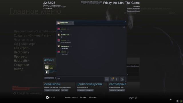 Friday the 13th: The Game — ДЖЕЙСОН ВУРХИЗ "РЫЦАРЬ АДА" Хелуинский Гейминг смотреть онлайн