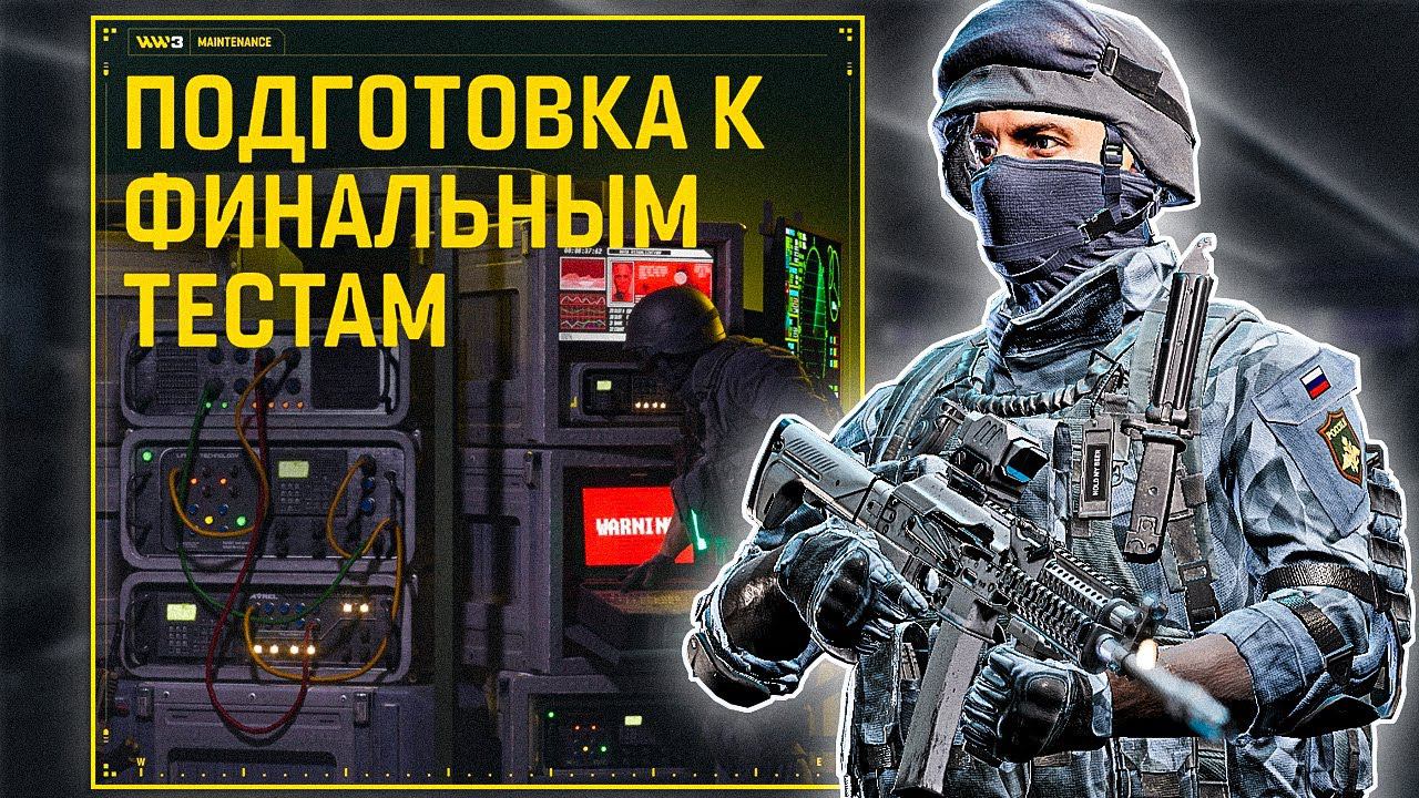 Когда ОБТ?⭐World War 3 #Shorts смотреть онлайн