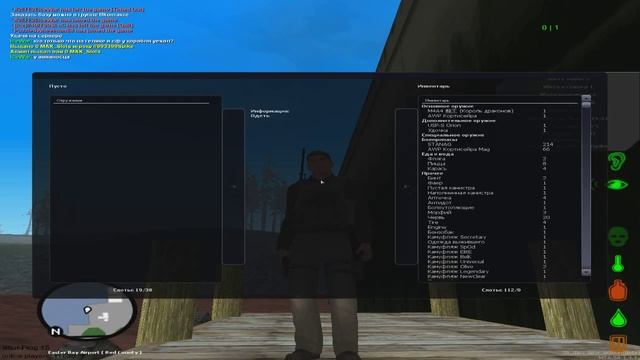 MTA DayZ|28 дней спустя #3 (Смотр нового обновления на сервере) смотреть онлайн