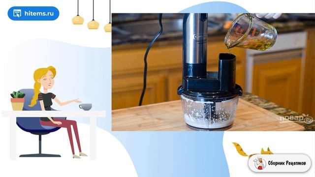 Сборник рецептов