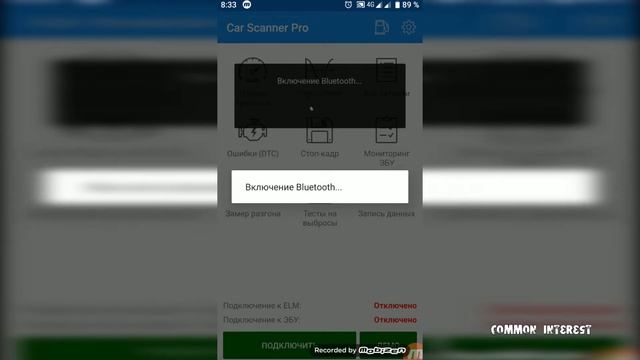 Ошибка Р0221 разрешаем и разбираем что она означает. смотреть онлайн