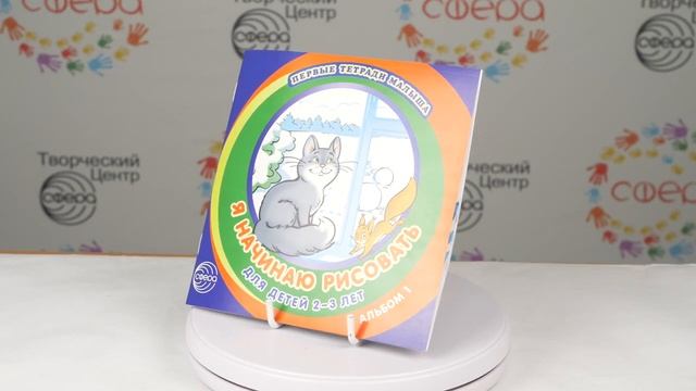 Игровые занятия по рисованию смотреть онлайн