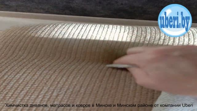 Химчистка диванов в Минске и Минском районе по доступным ценам!