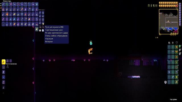 Жезл раздора в террарии (Тактика с сидом) смотреть онлайн