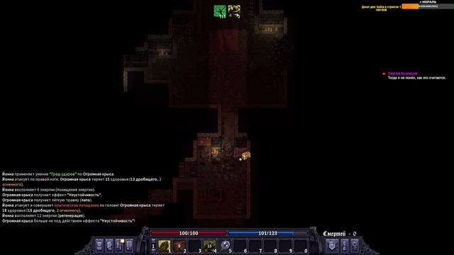 Stoneshard - Маг Геомант. Начало игры смотреть онлайн