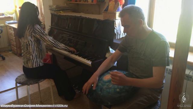 Дуэт ваджрагханг и фортепиано смотреть онлайн