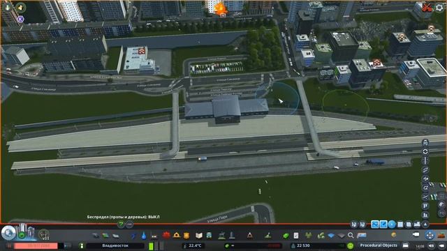 Cities Skylines: Строим вокзал во Владивостоке! #2 | Vladivostok | Владивосток смотреть онлайн