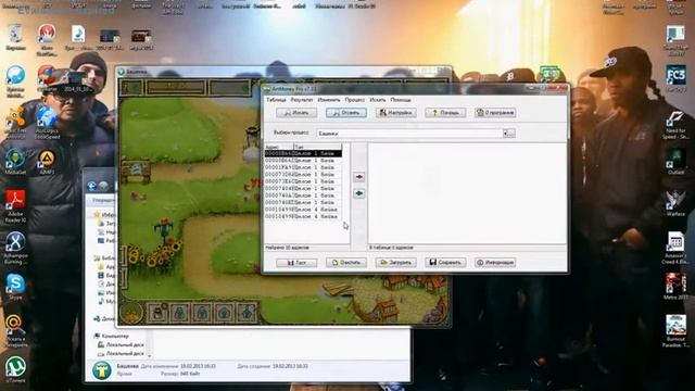 Как пользоватся програмой ArtMoney PRO v7.33 смотреть онлайн