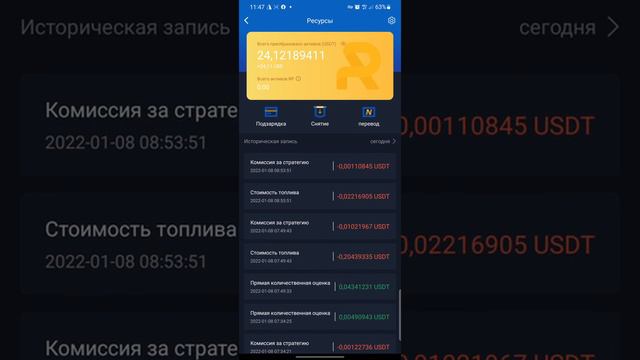 Разбор кабинета Royal Q. Основные кнопки, что нужно знать и куда смотреть после включения смотреть онлайн