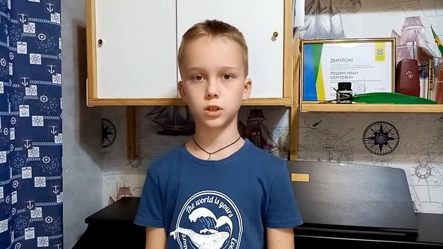 Стихотворение "Узник" А.С.Пушкин. Чтение наизусть. Лушин Иван. смотреть онлайн